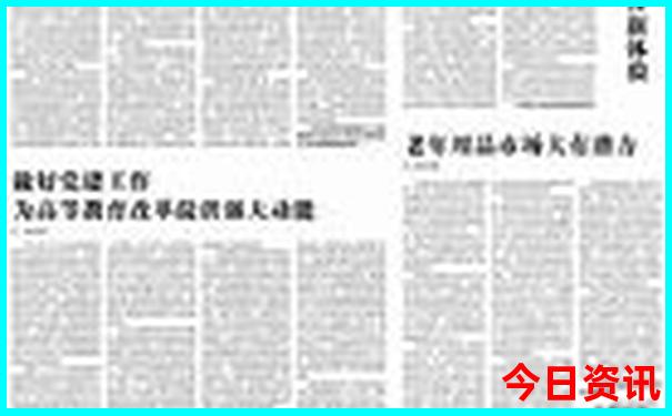 十大浙江旅游景点