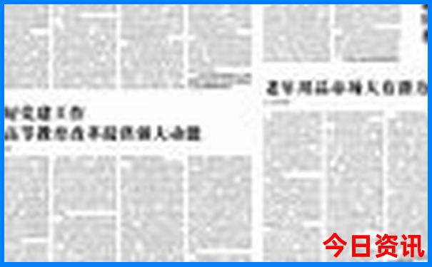 暑假哪里旅游人少