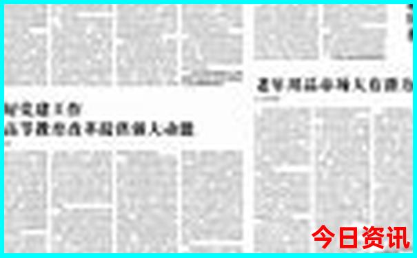 十一去哪里旅游最好